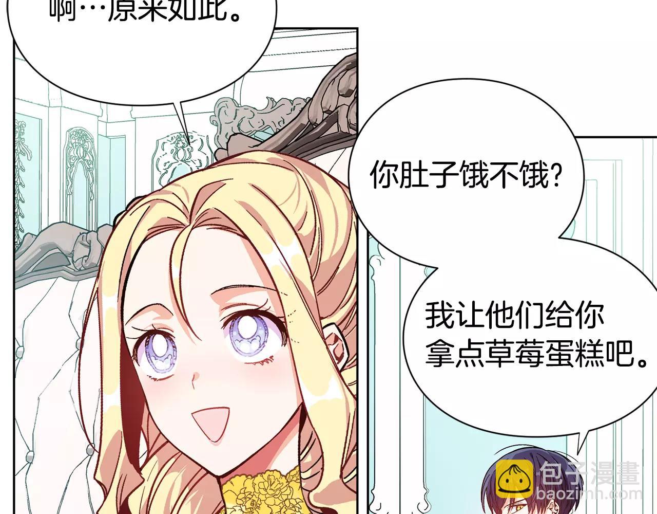 第33话 皇帝的宣言！16