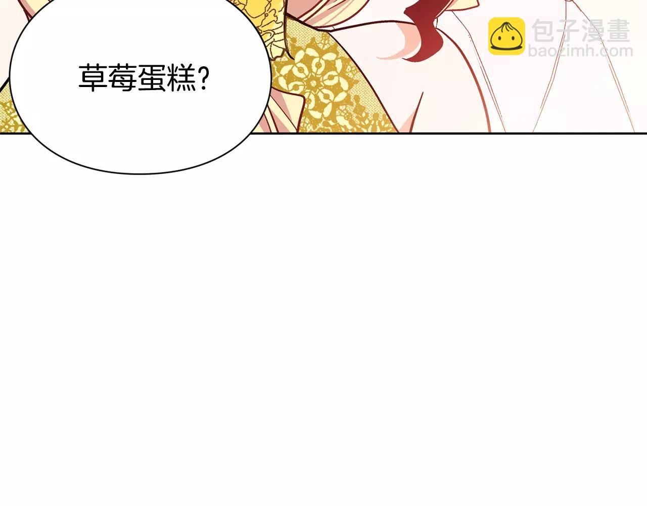 第33话 皇帝的宣言！19