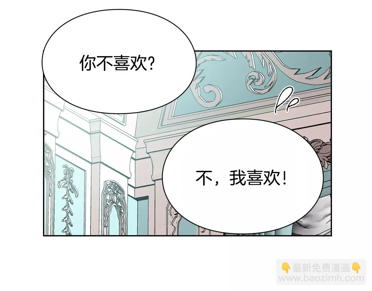 第33话 皇帝的宣言！20