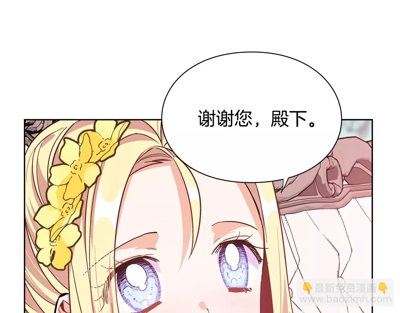 第33话 皇帝的宣言！24