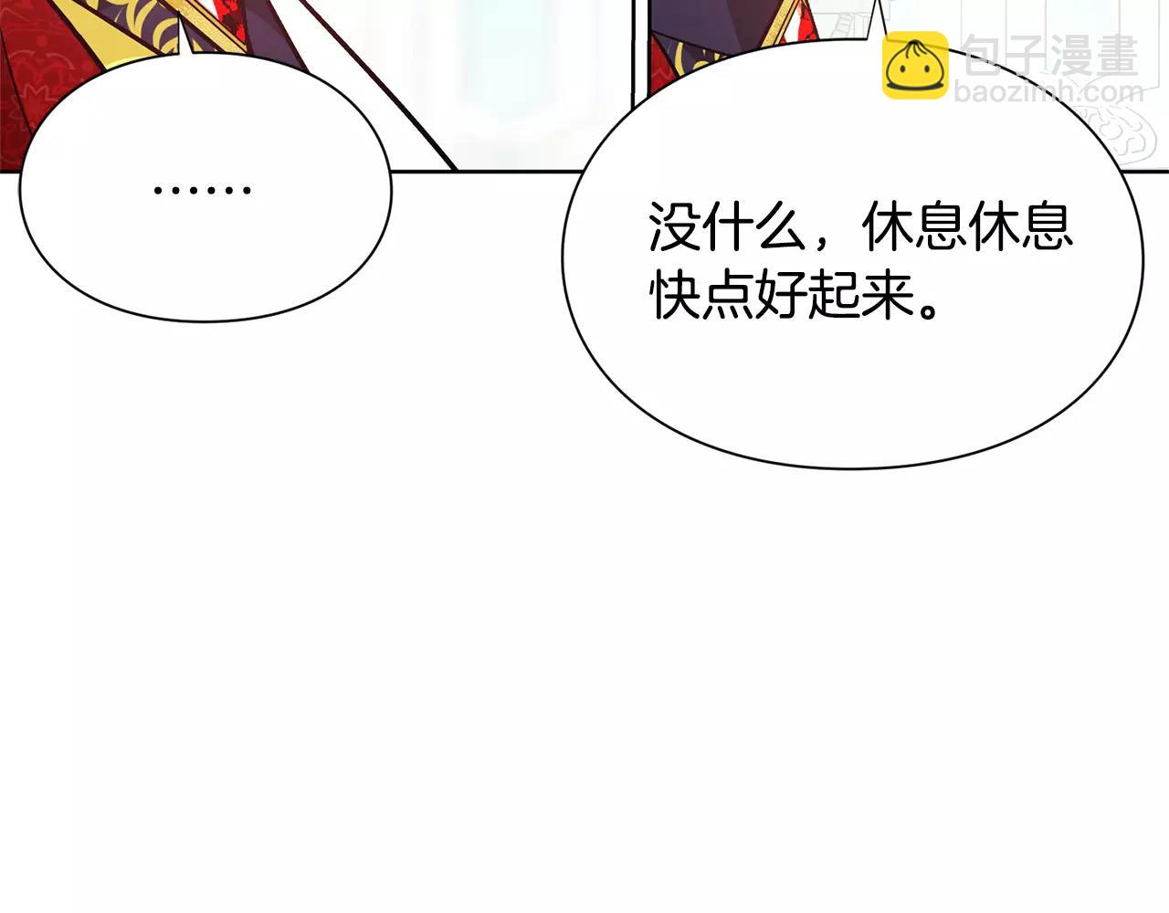 第33话 皇帝的宣言！27