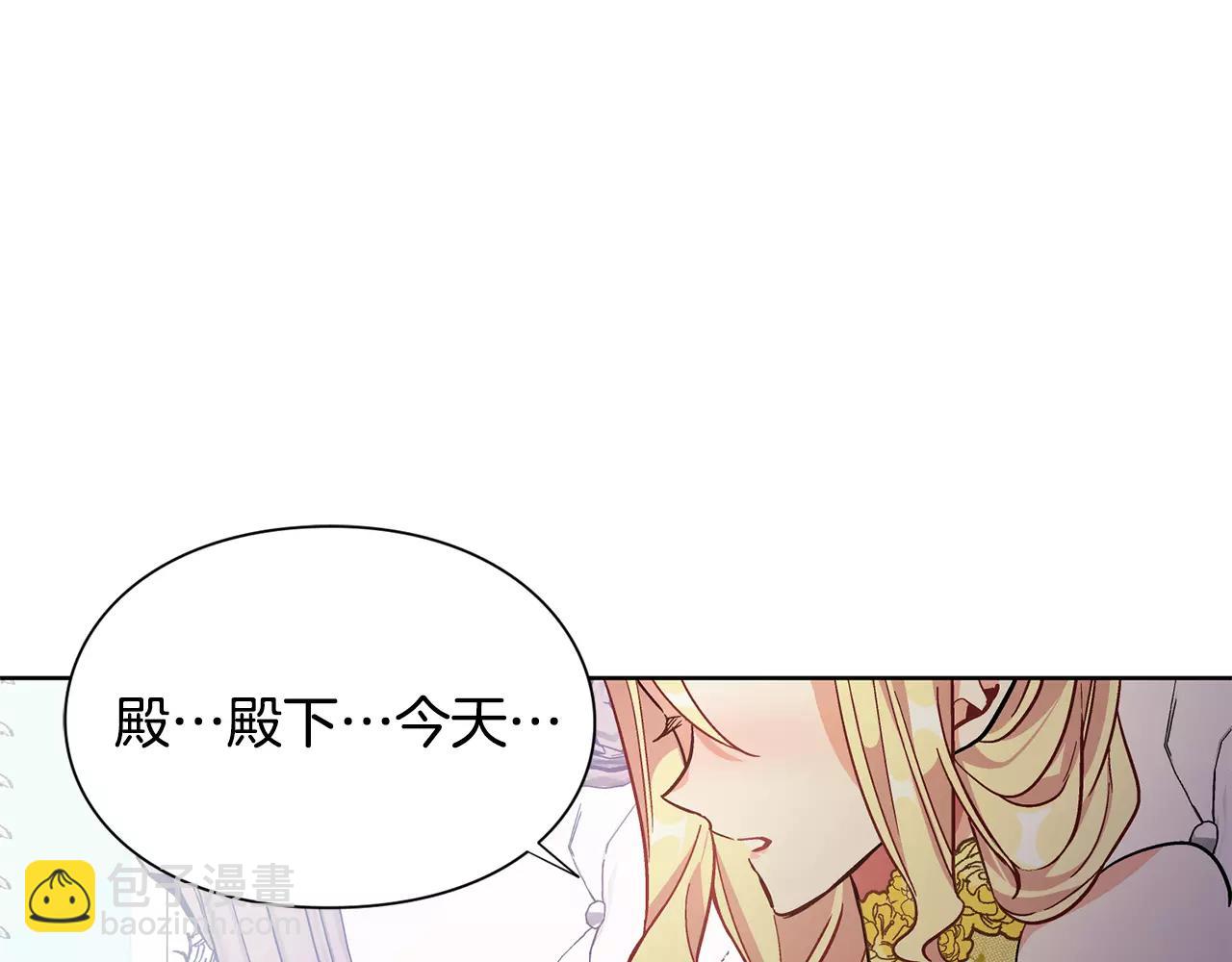 第33话 皇帝的宣言！3