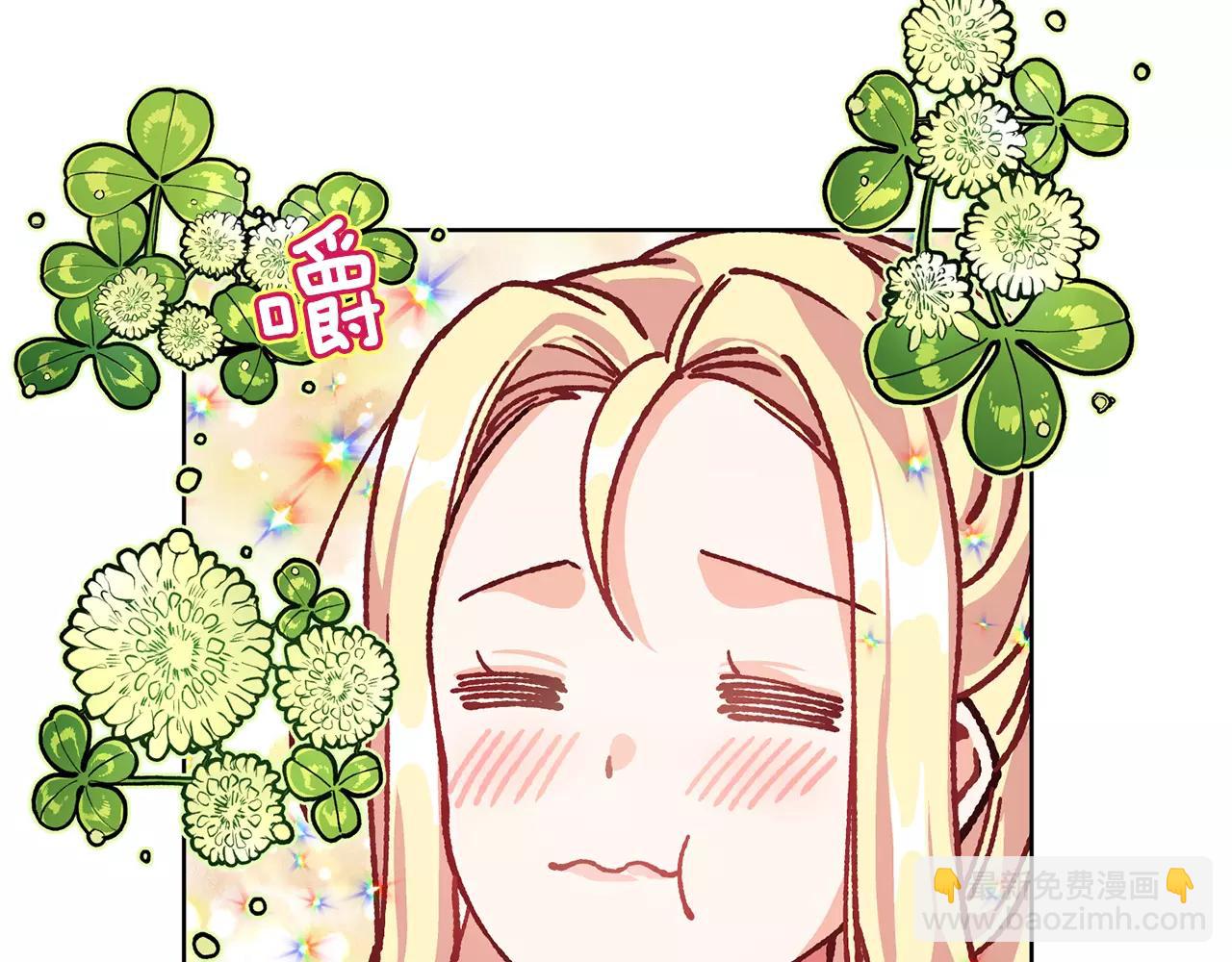 第33话 皇帝的宣言！33