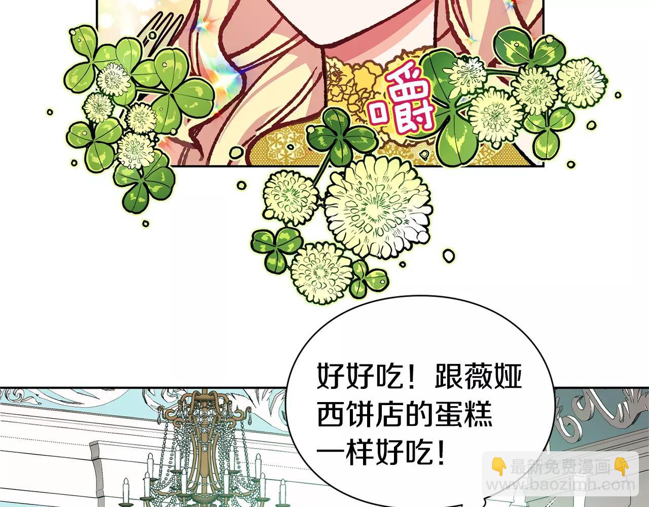 第33话 皇帝的宣言！34