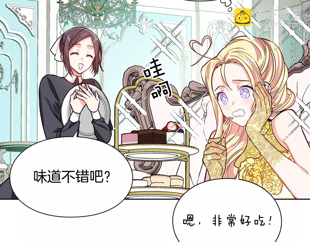 第33话 皇帝的宣言！35