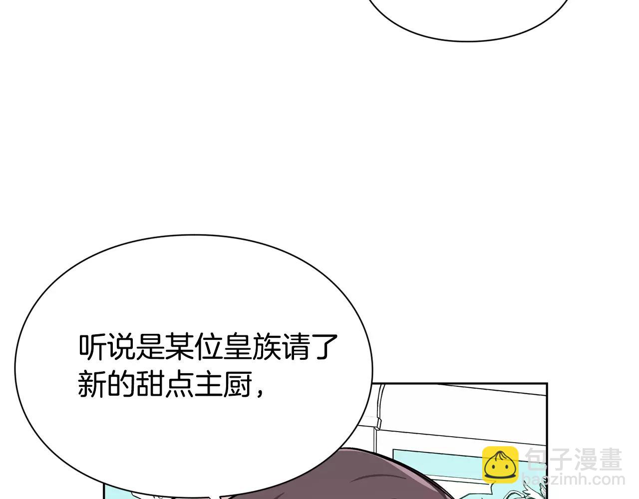 第33话 皇帝的宣言！36