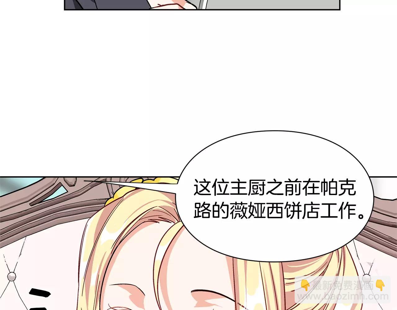 第33话 皇帝的宣言！38