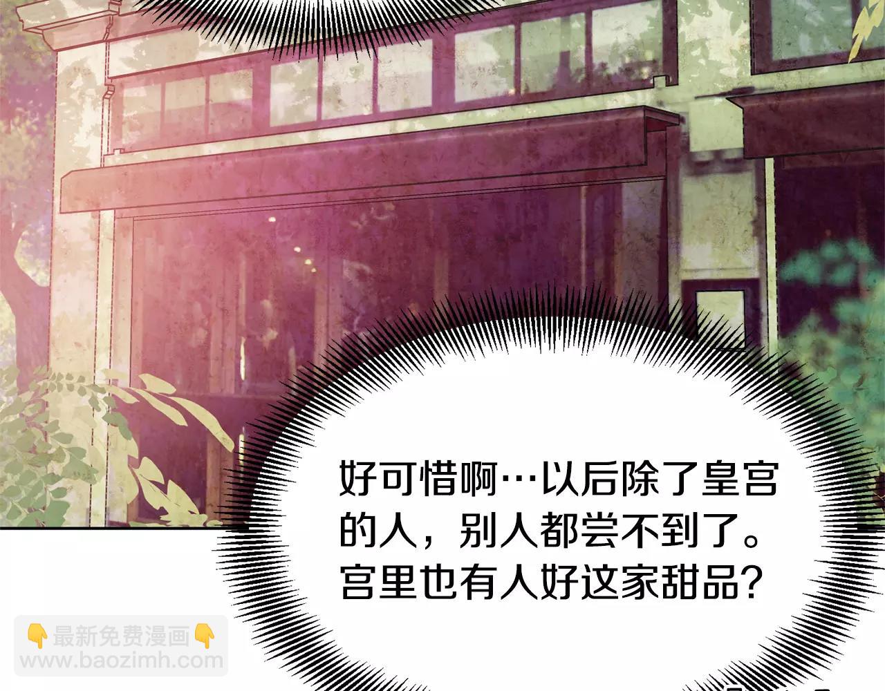第33话 皇帝的宣言！42