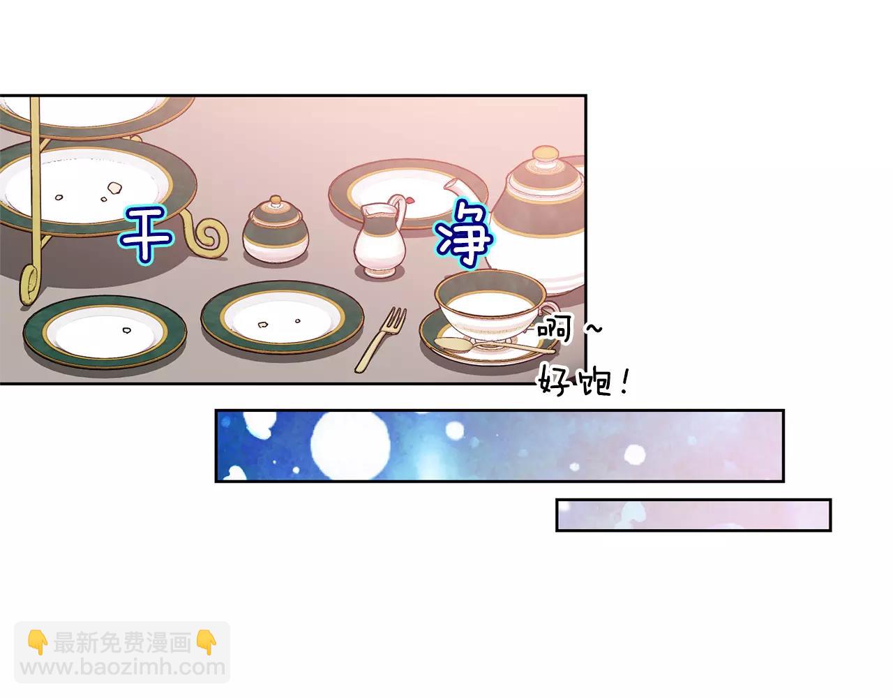 第33话 皇帝的宣言！44