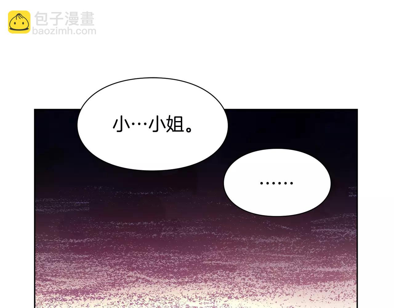 第33话 皇帝的宣言！45