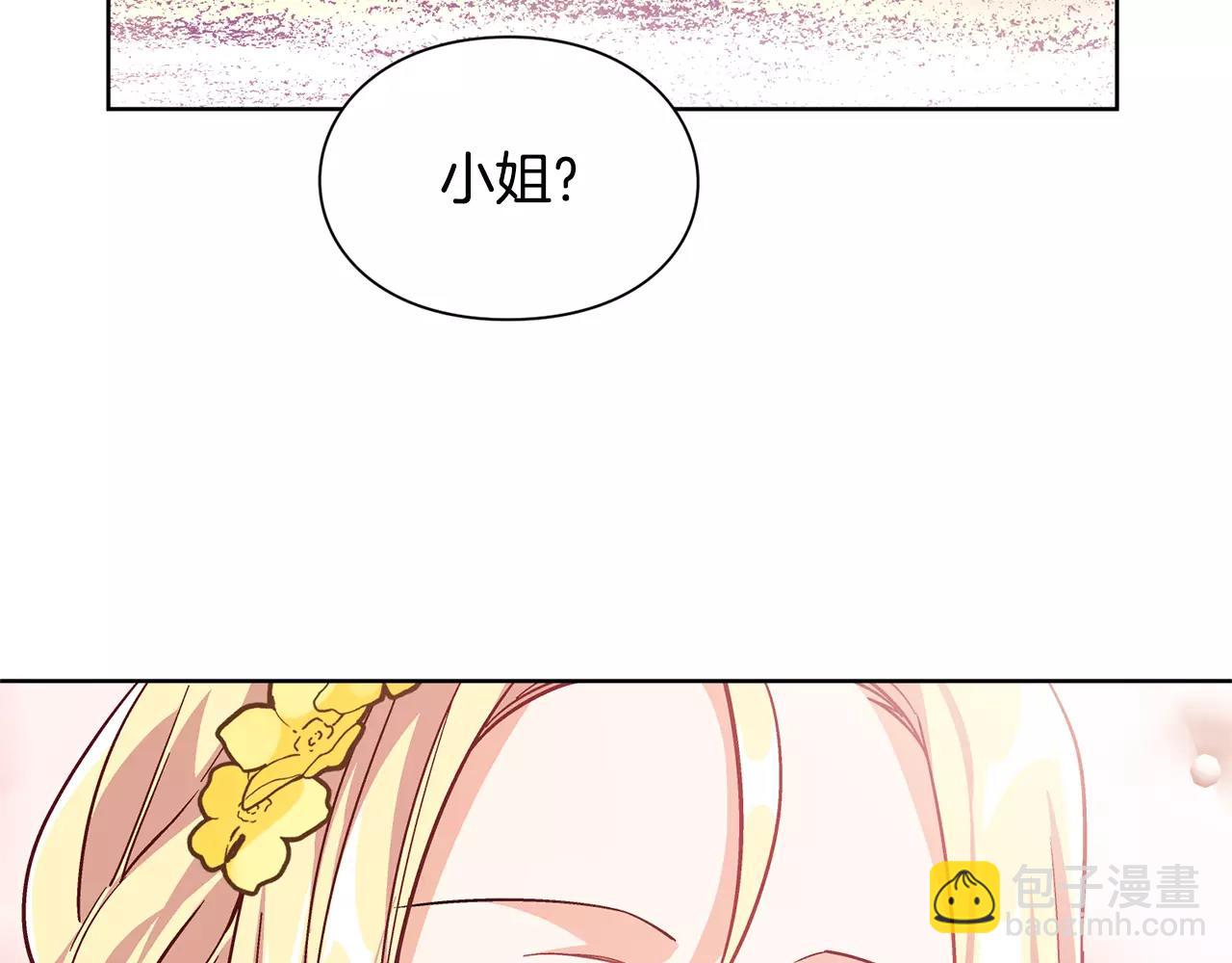 第33话 皇帝的宣言！46