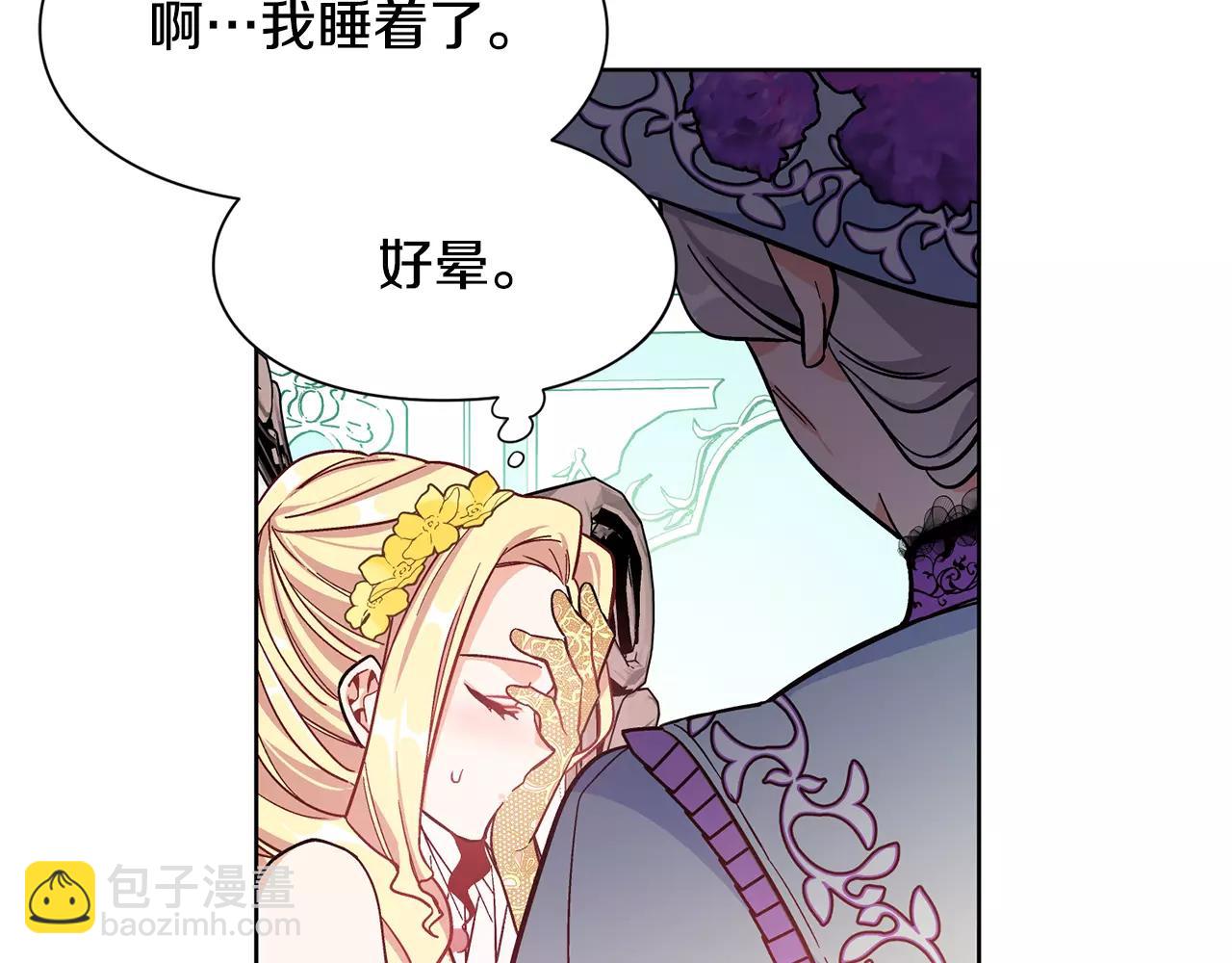 第33话 皇帝的宣言！48