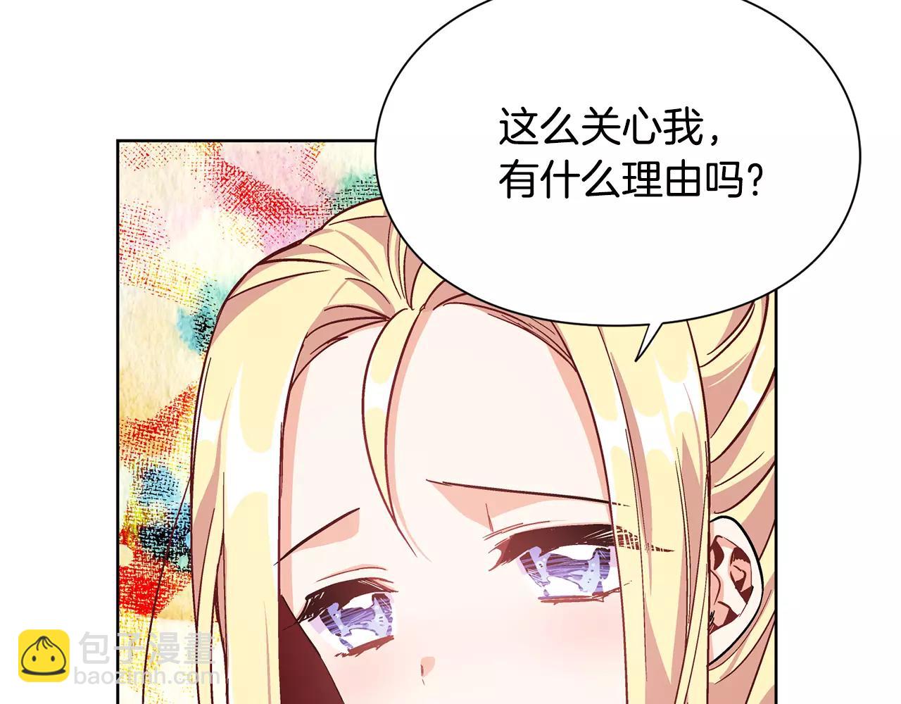 第33话 皇帝的宣言！5