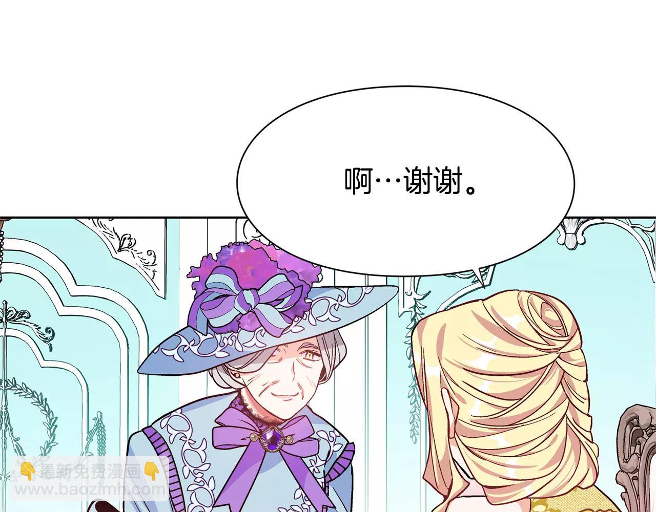 第33话 皇帝的宣言！55