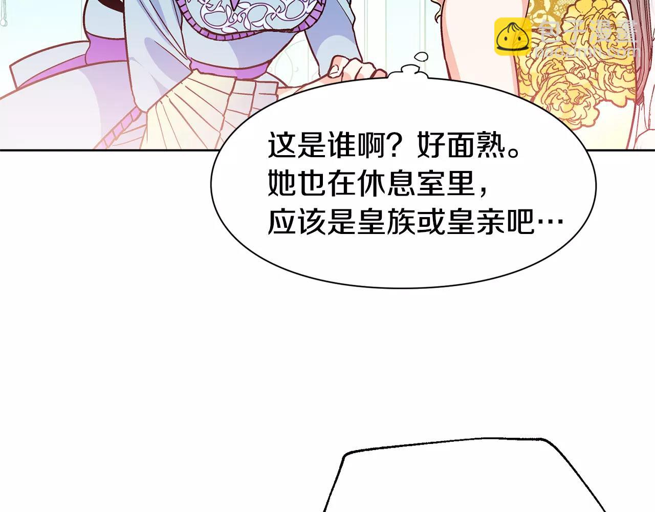 第33话 皇帝的宣言！56