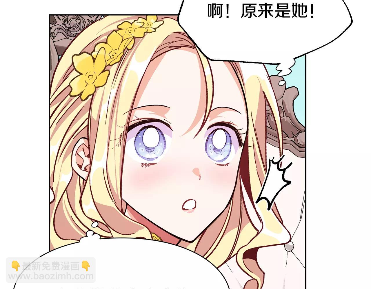 第33话 皇帝的宣言！57