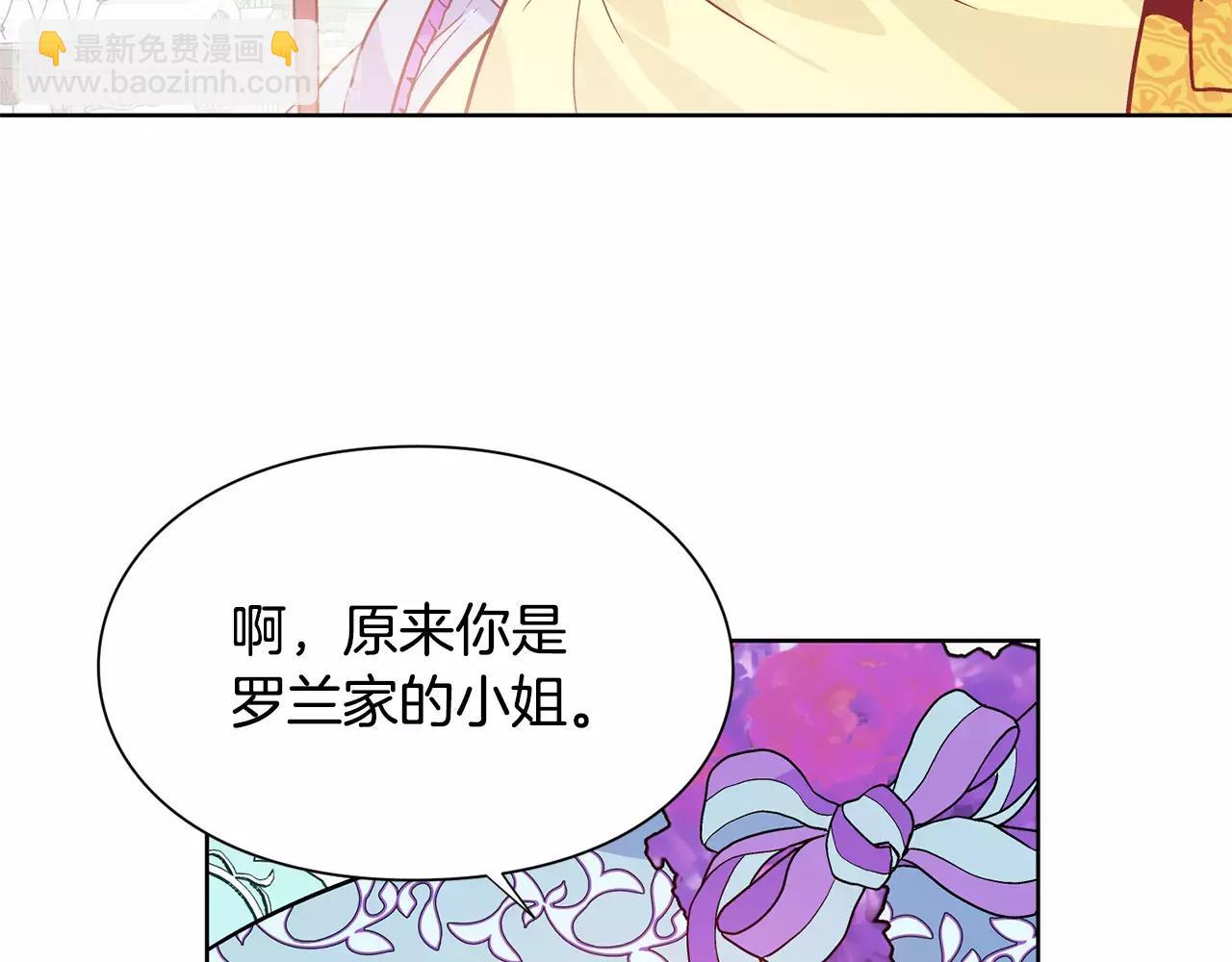 第33话 皇帝的宣言！60
