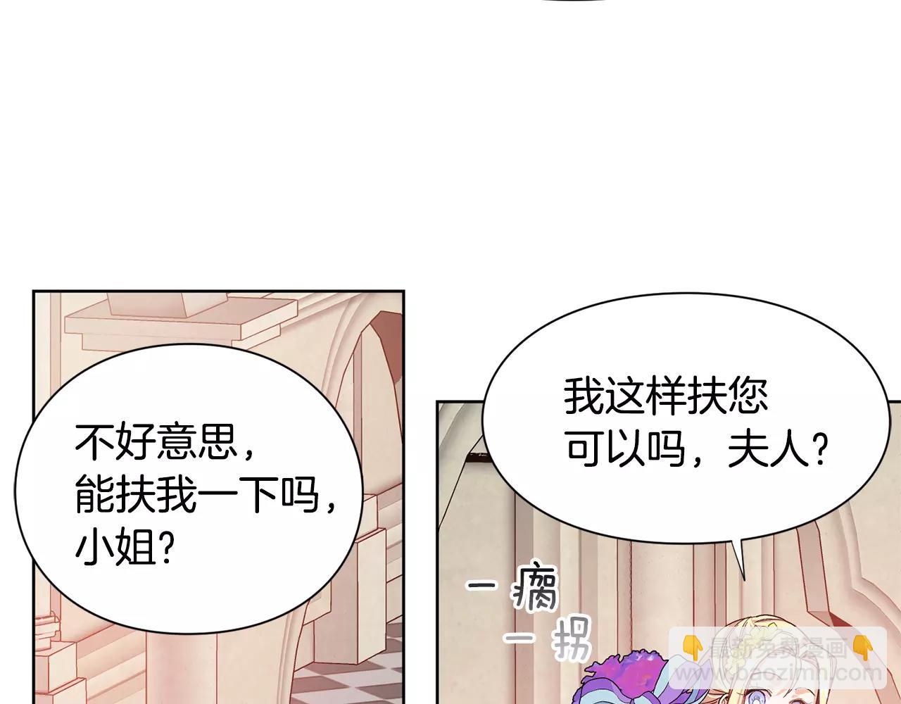第33话 皇帝的宣言！62