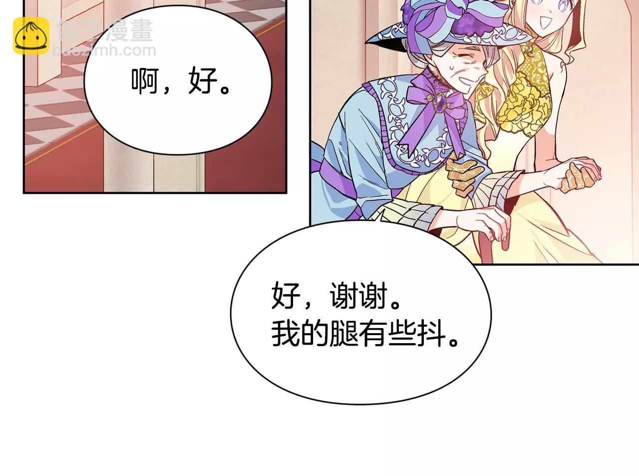 第33话 皇帝的宣言！63