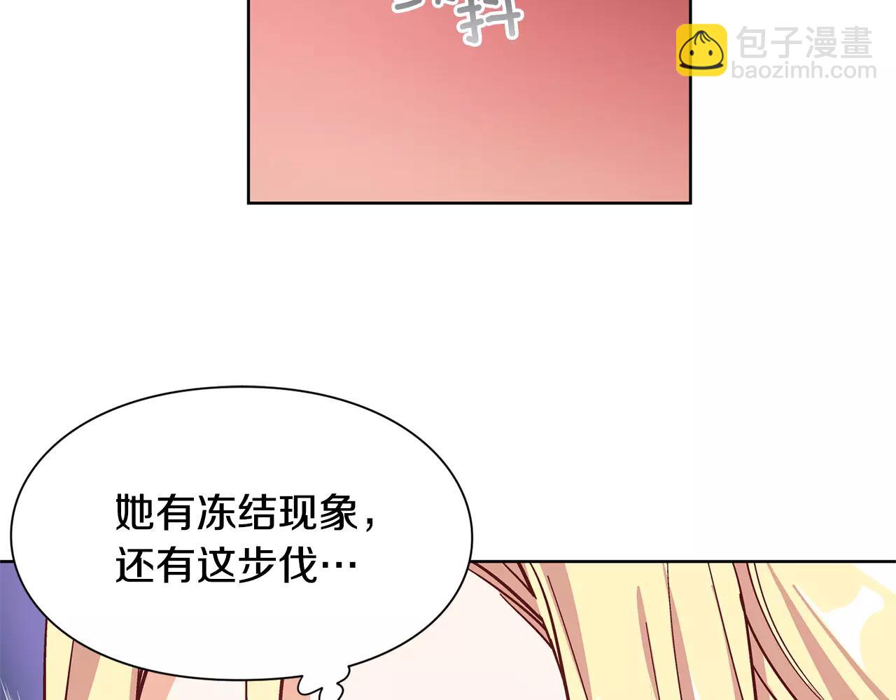 第33话 皇帝的宣言！65