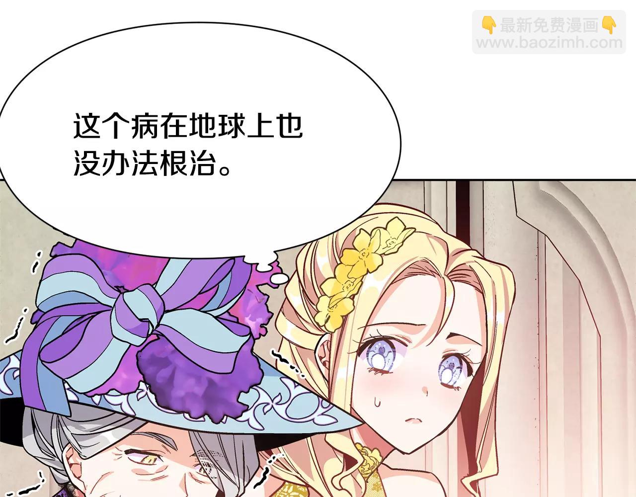 第33话 皇帝的宣言！69