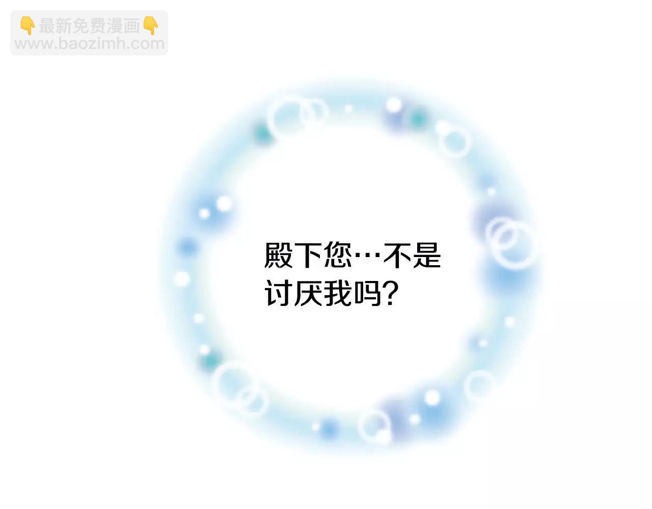 第33话 皇帝的宣言！7