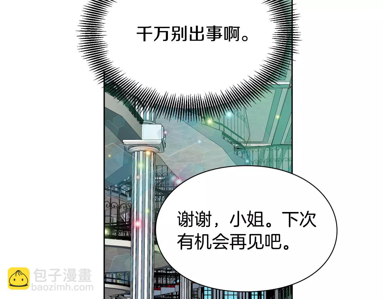 第33话 皇帝的宣言！71