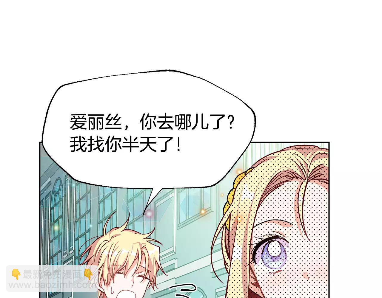 第33话 皇帝的宣言！73