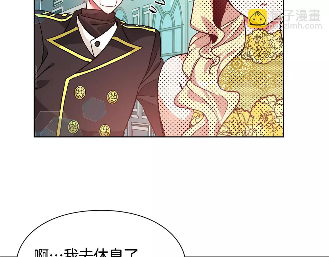 第33话 皇帝的宣言！74