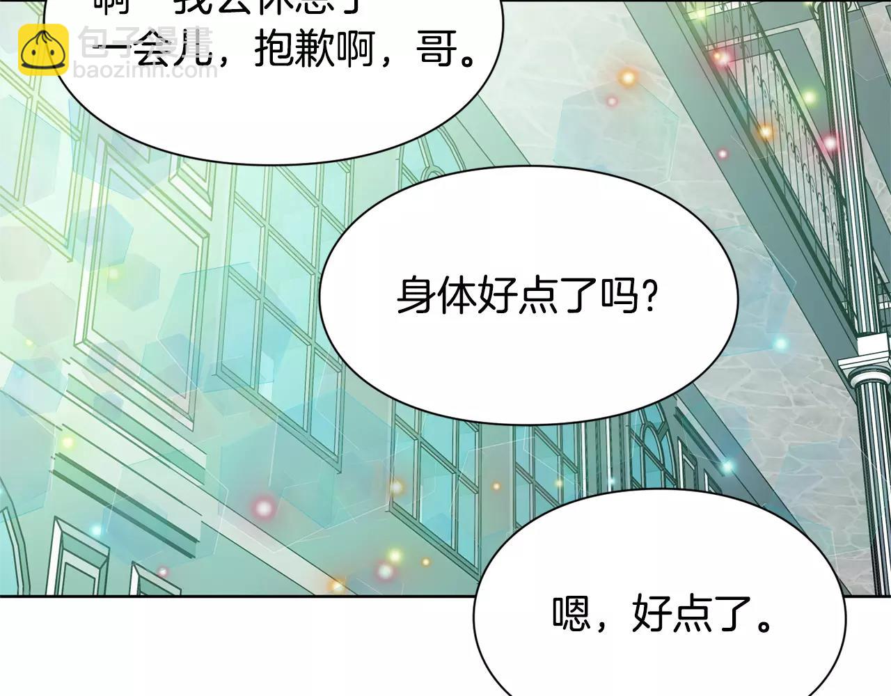 第33话 皇帝的宣言！75