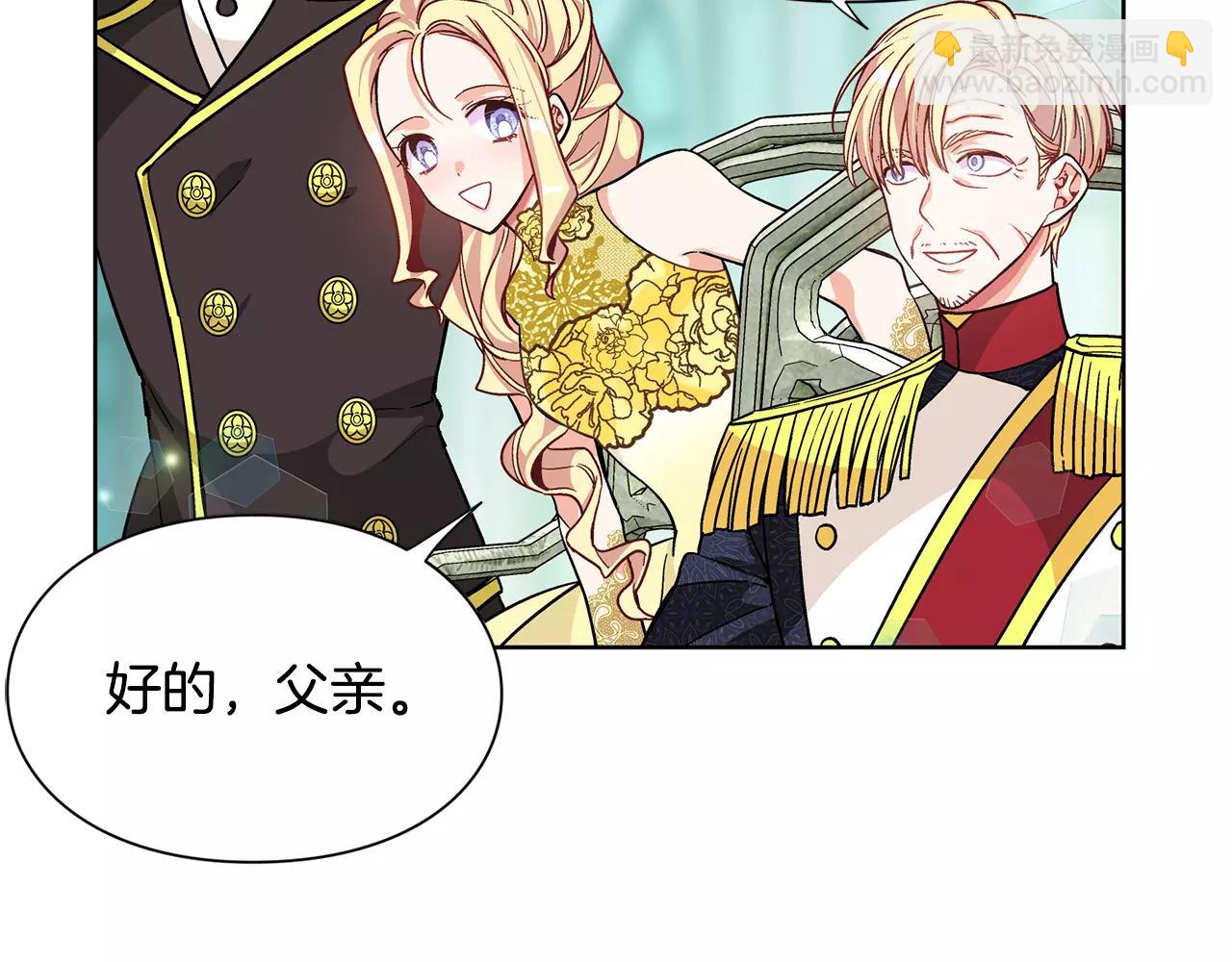 第33话 皇帝的宣言！77