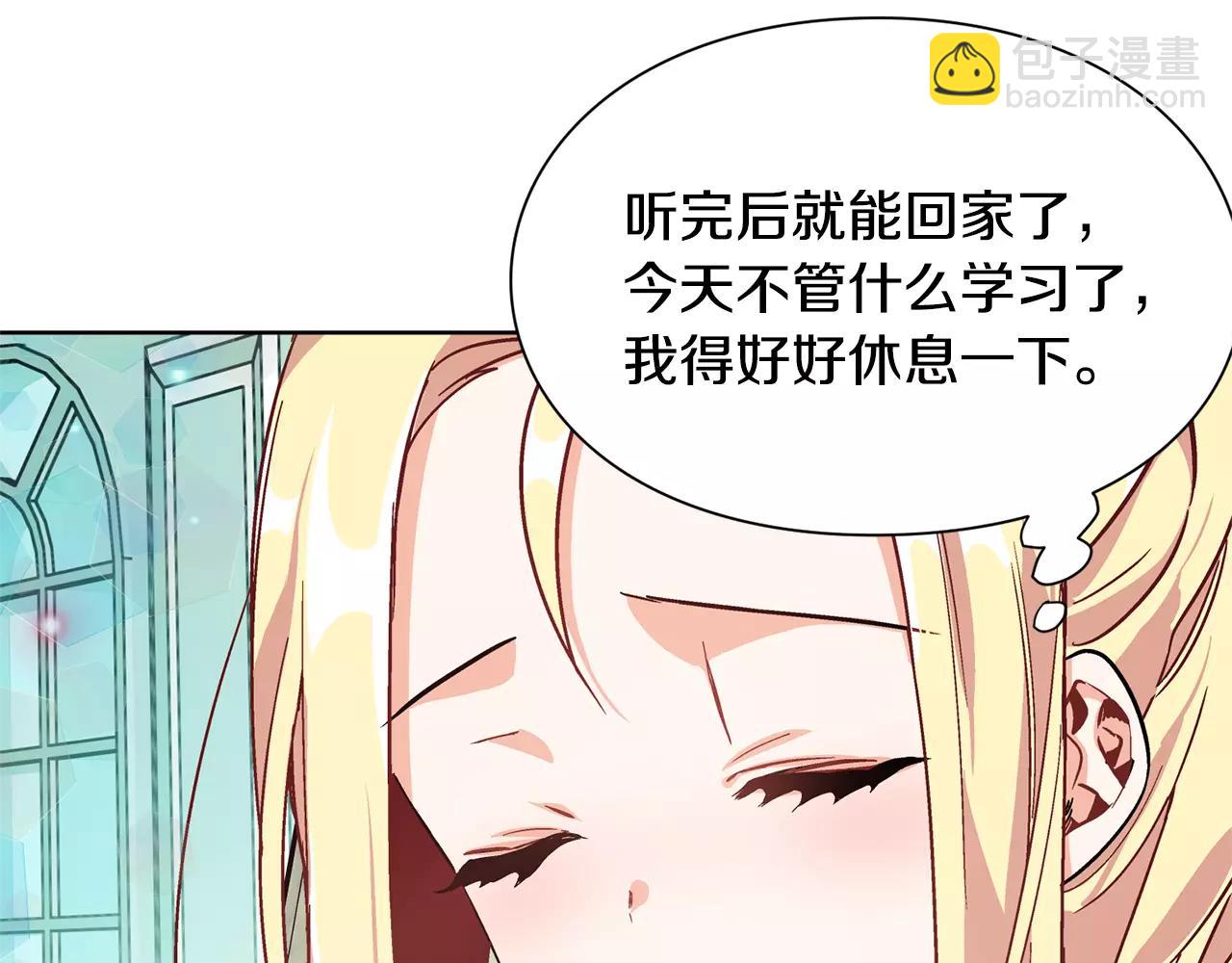 第33话 皇帝的宣言！78