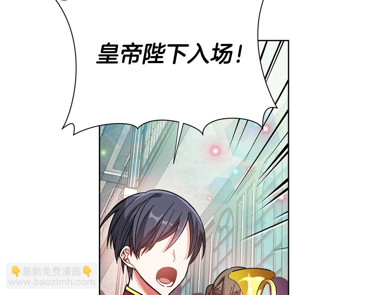 第33话 皇帝的宣言！80