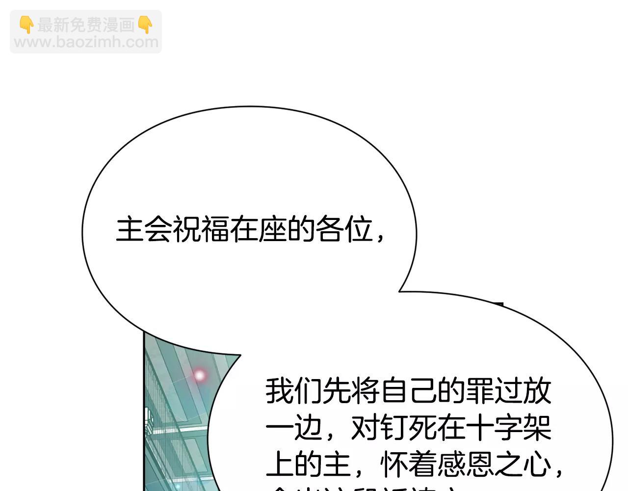 第33话 皇帝的宣言！86