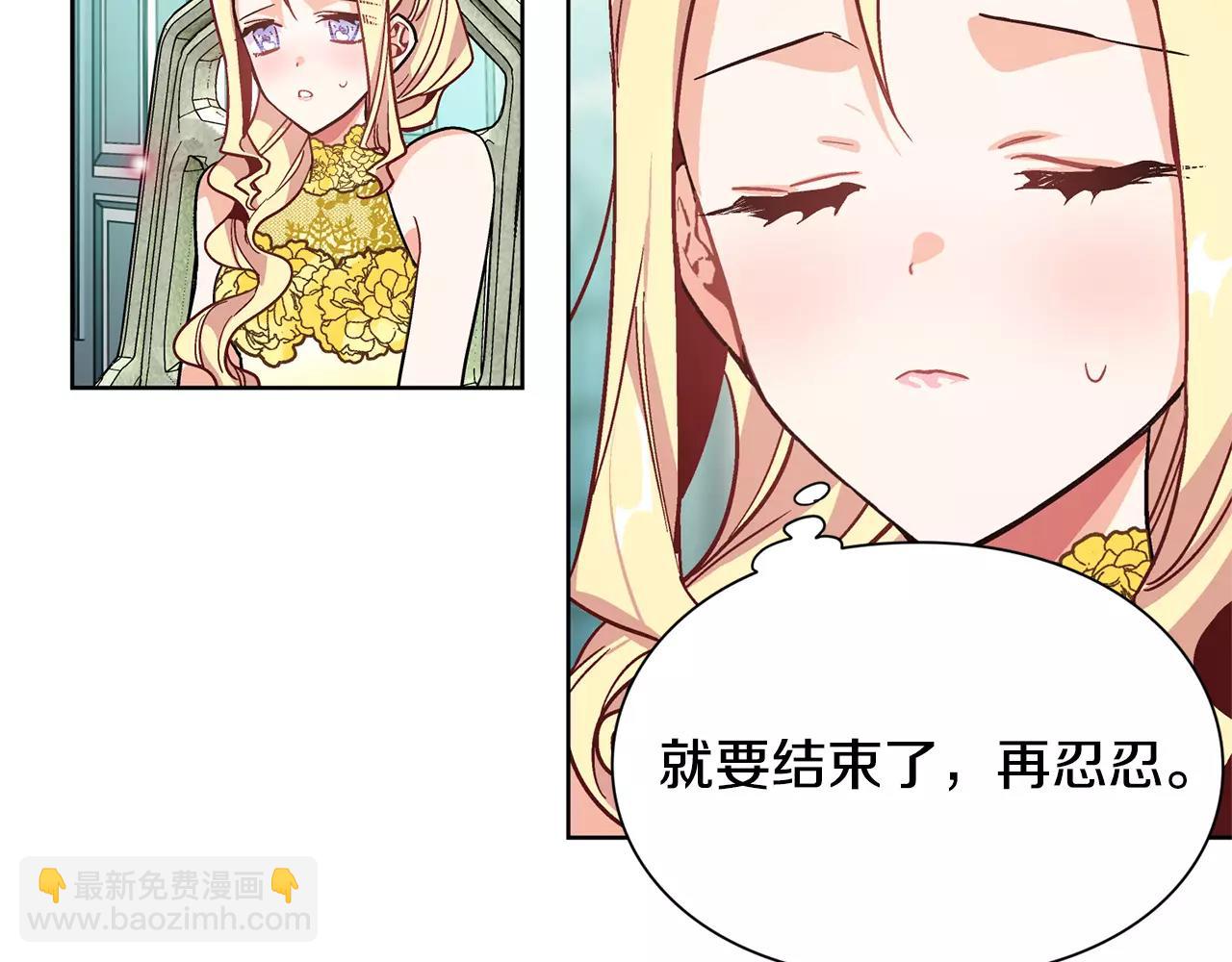 第33话 皇帝的宣言！89