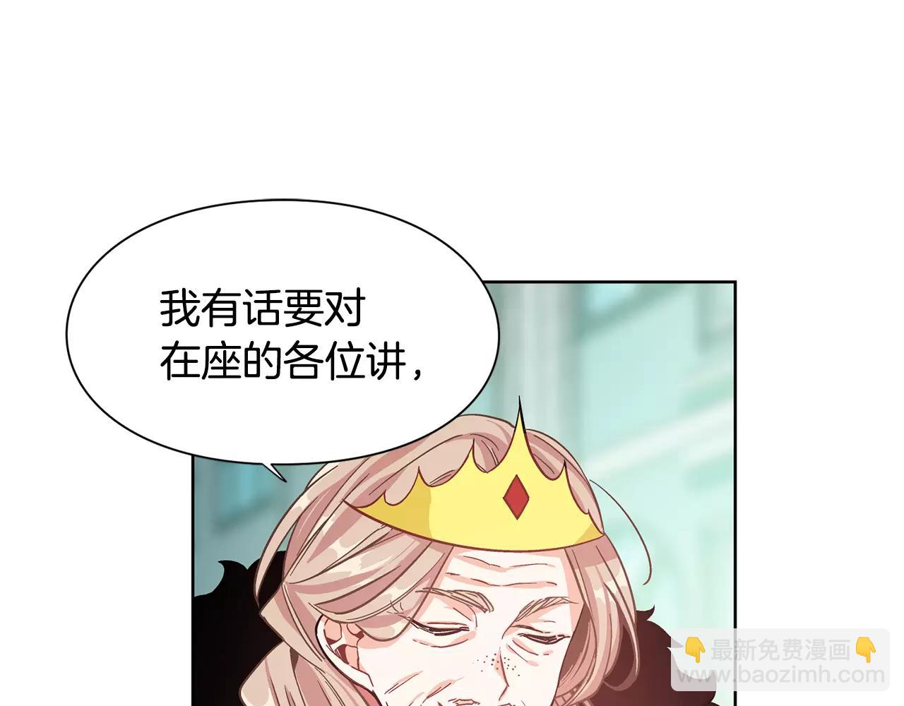 第33话 皇帝的宣言！92
