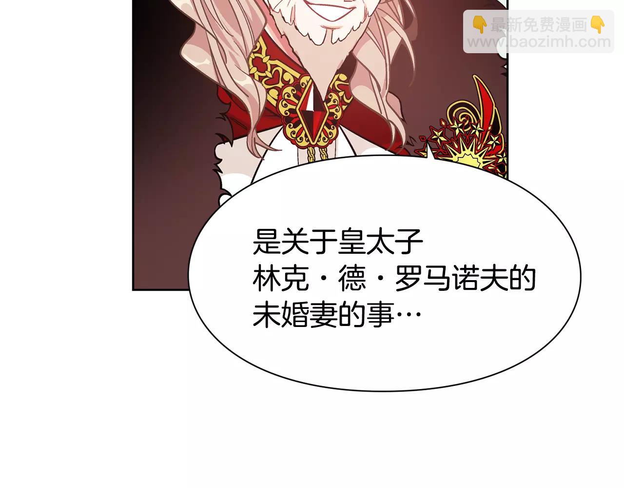 第33话 皇帝的宣言！93