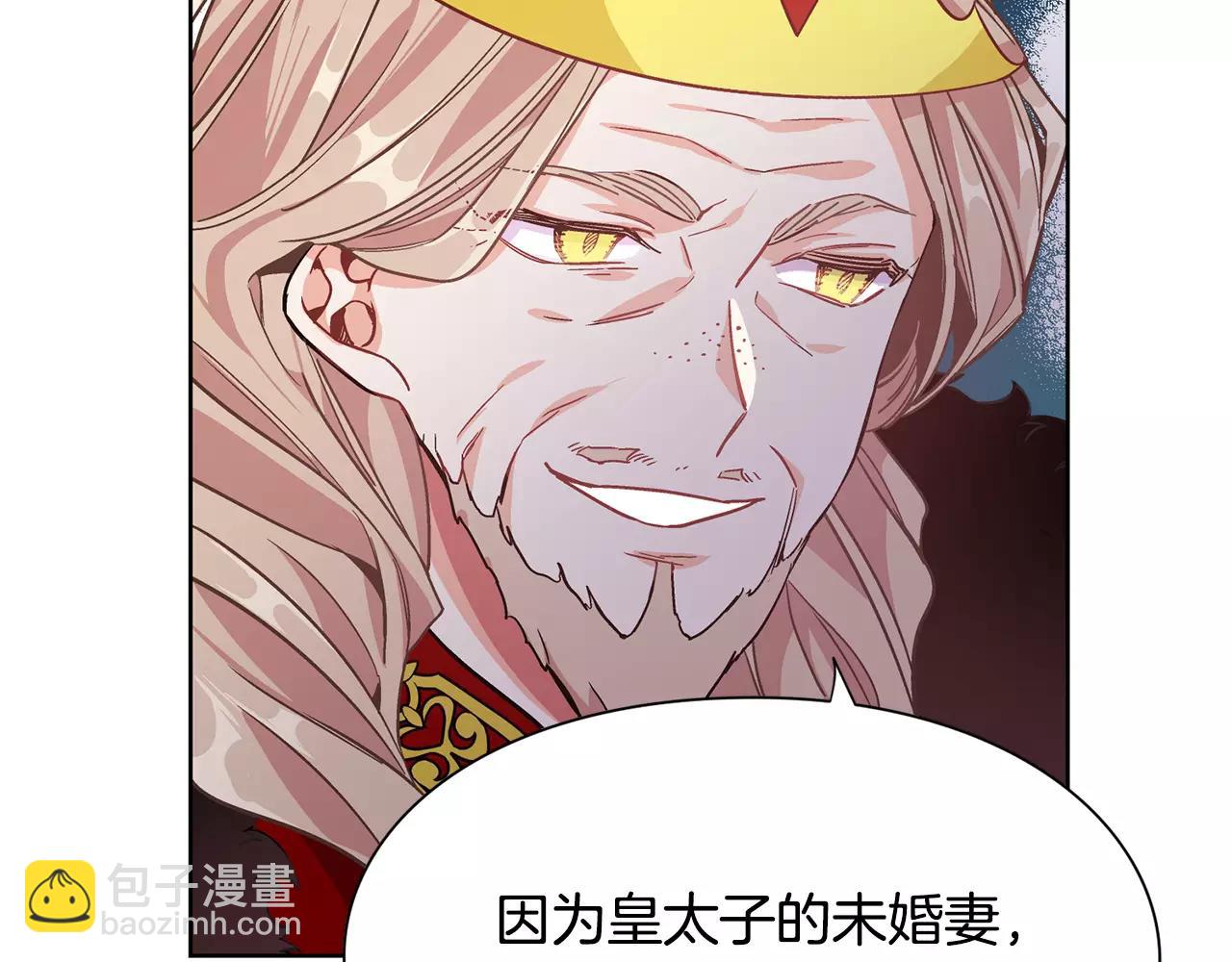 第33话 皇帝的宣言！96
