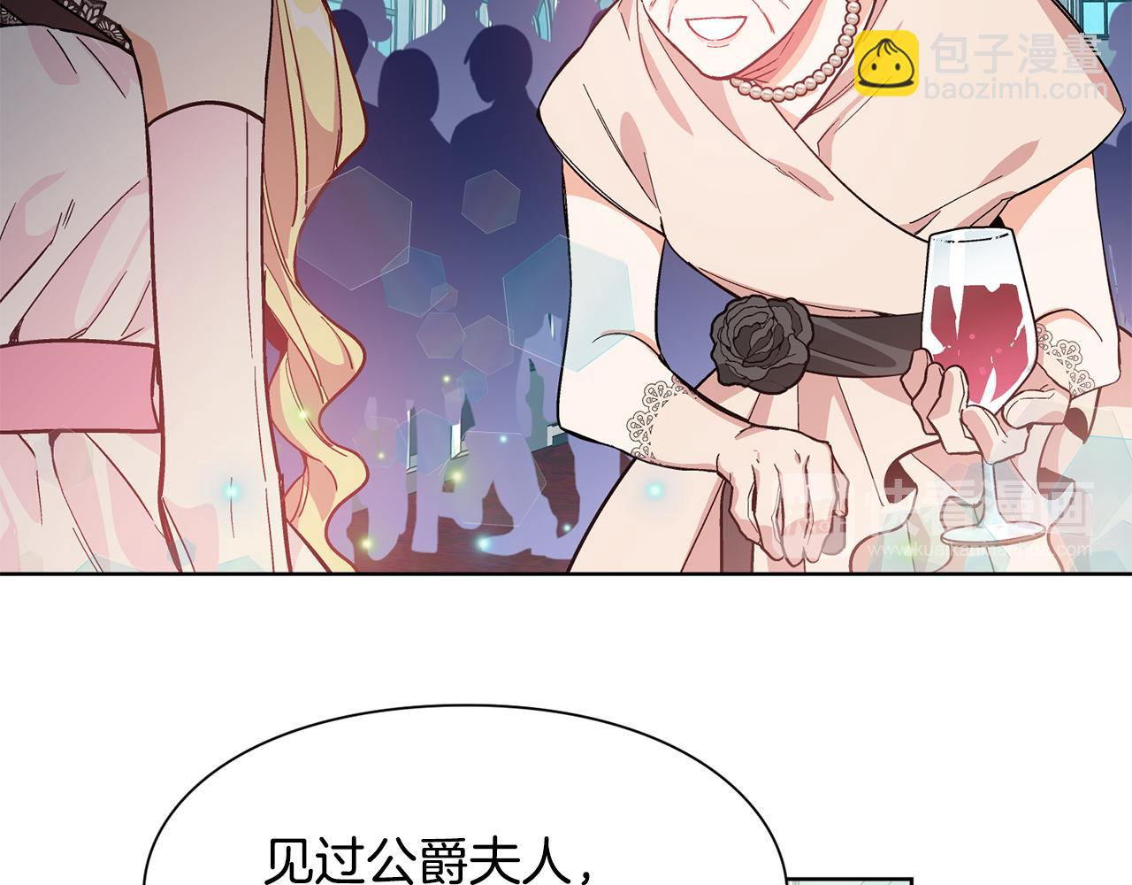 第34话 谈判39