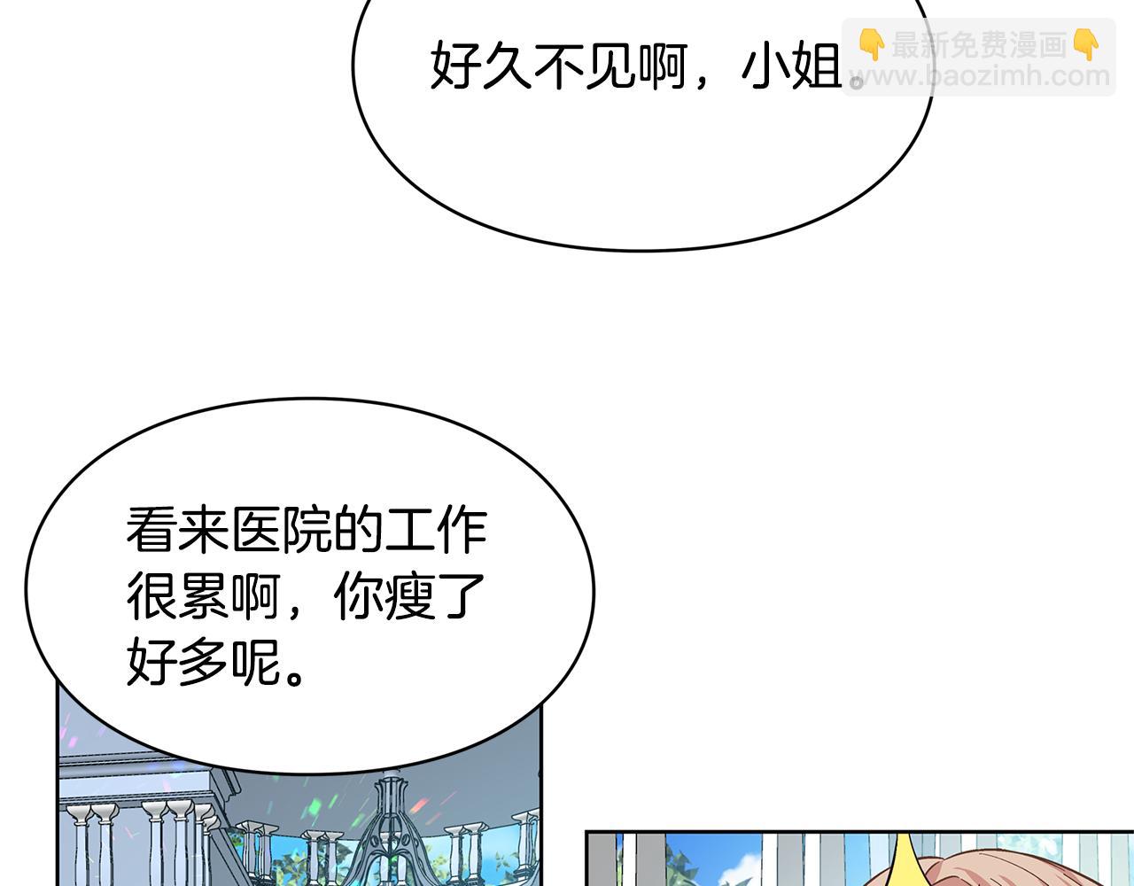 第34话 谈判66
