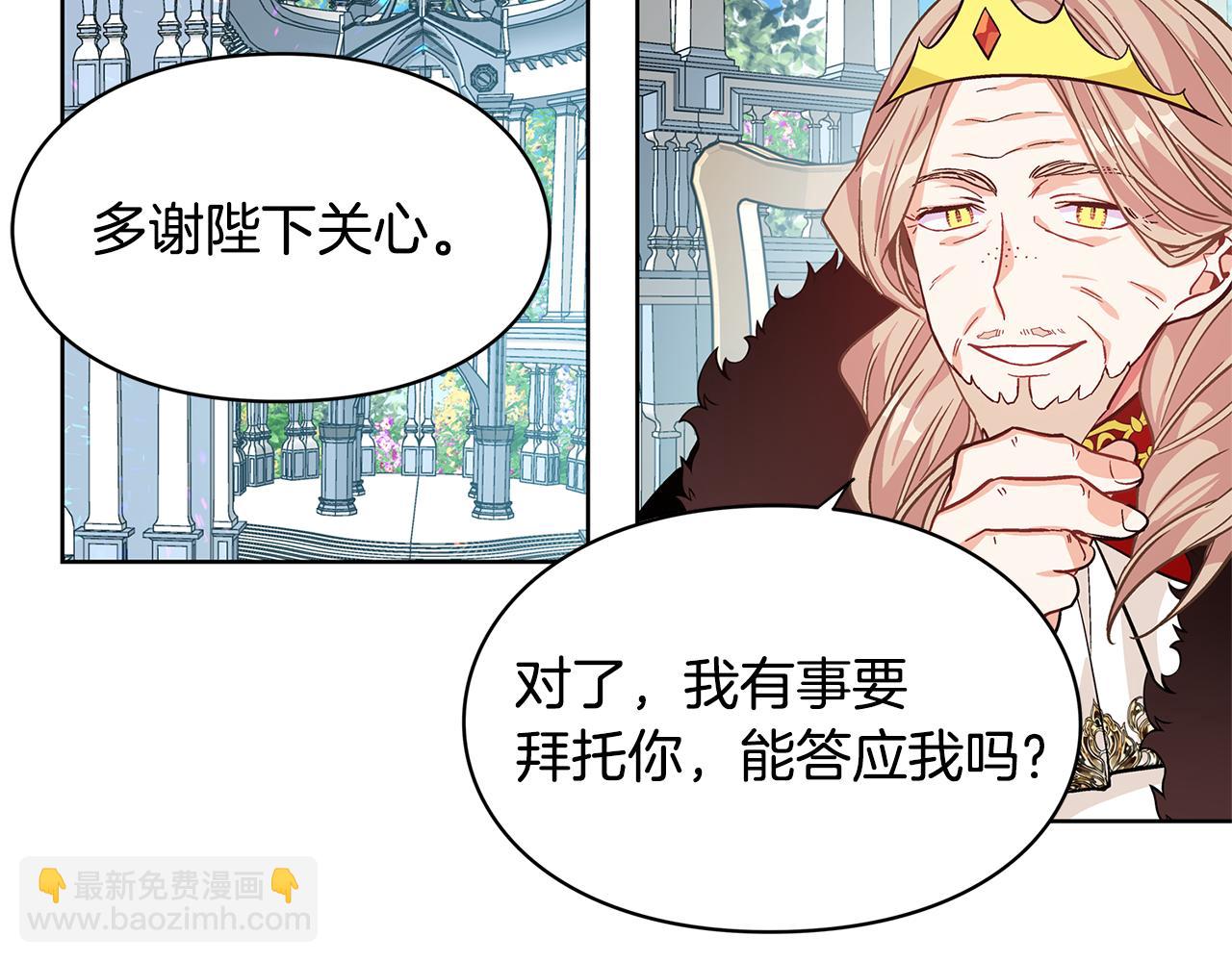 第34话 谈判67
