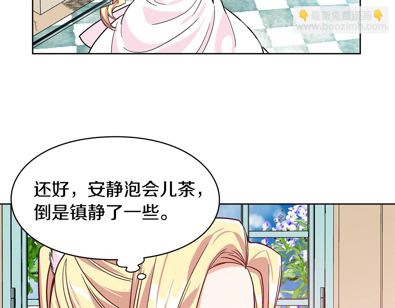 第34话 谈判74