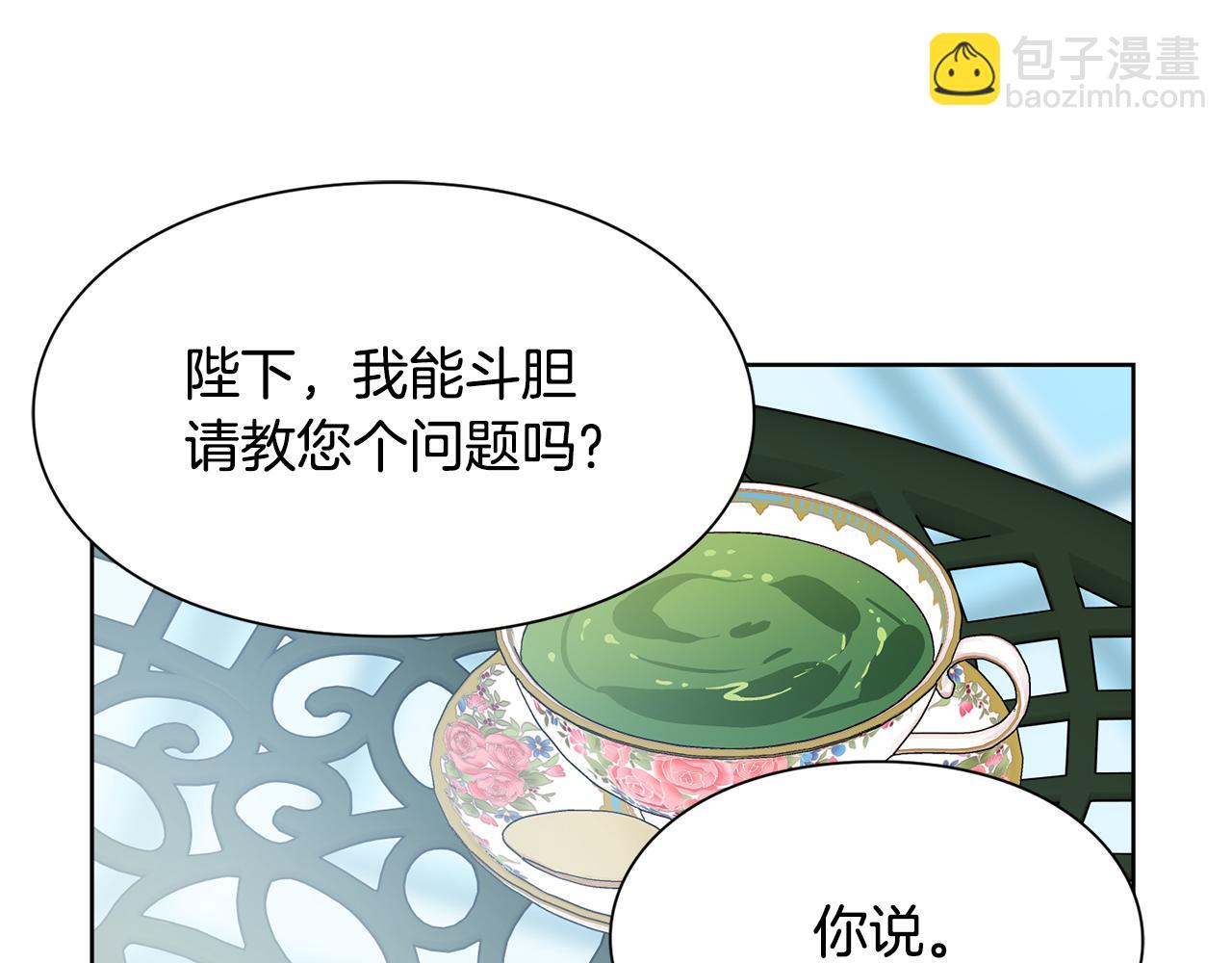 第34话 谈判81
