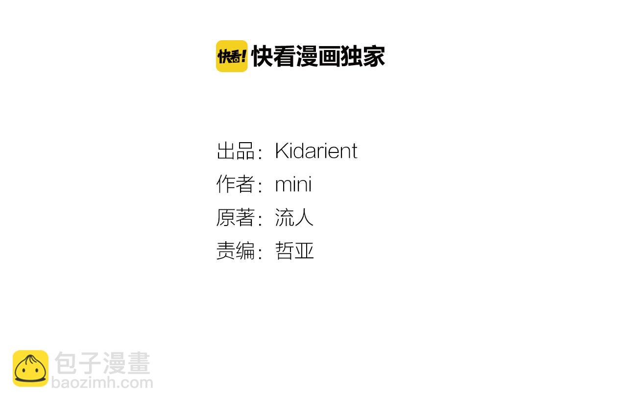 第35话 急救！10