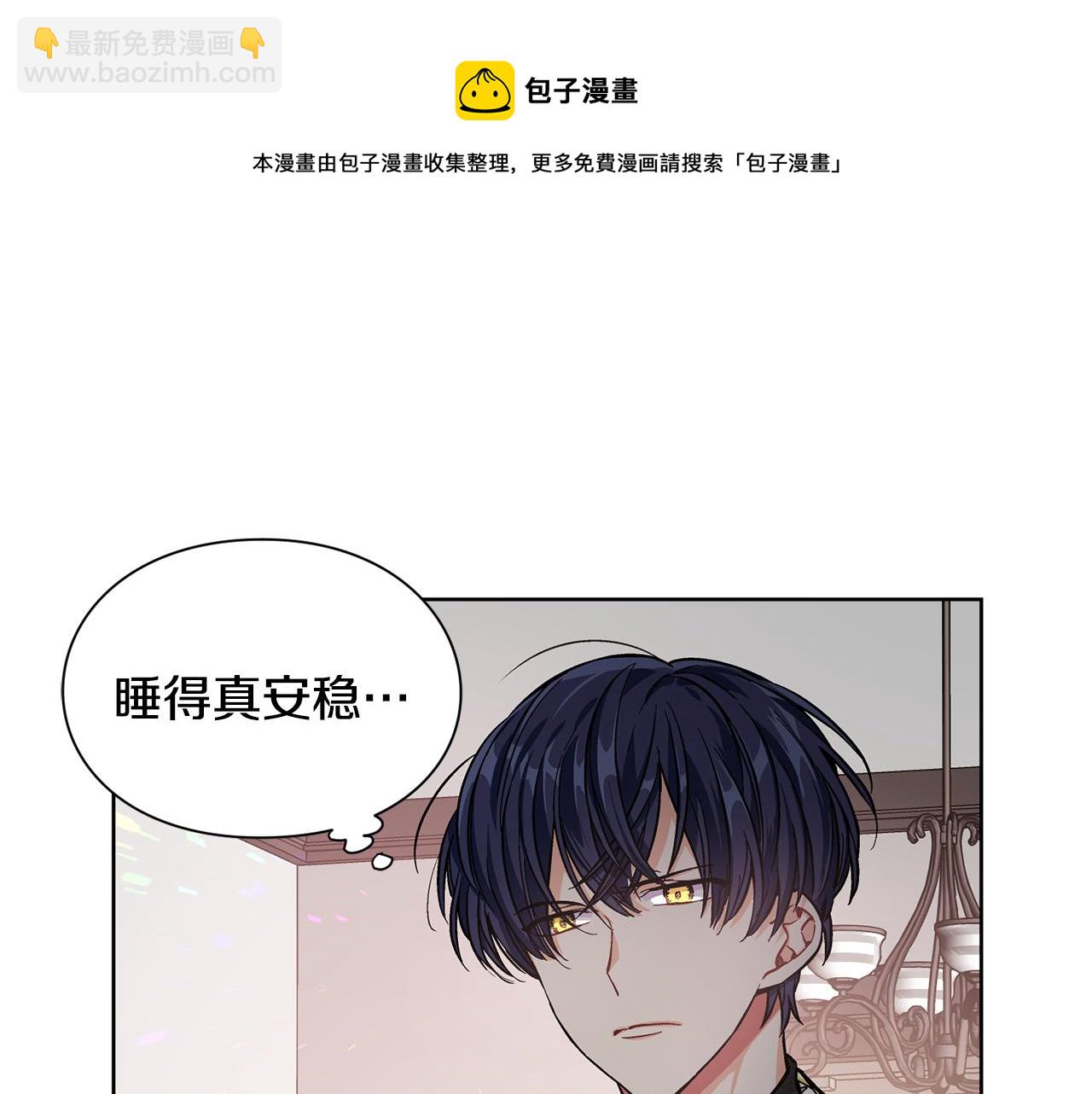 第35话 急救！106