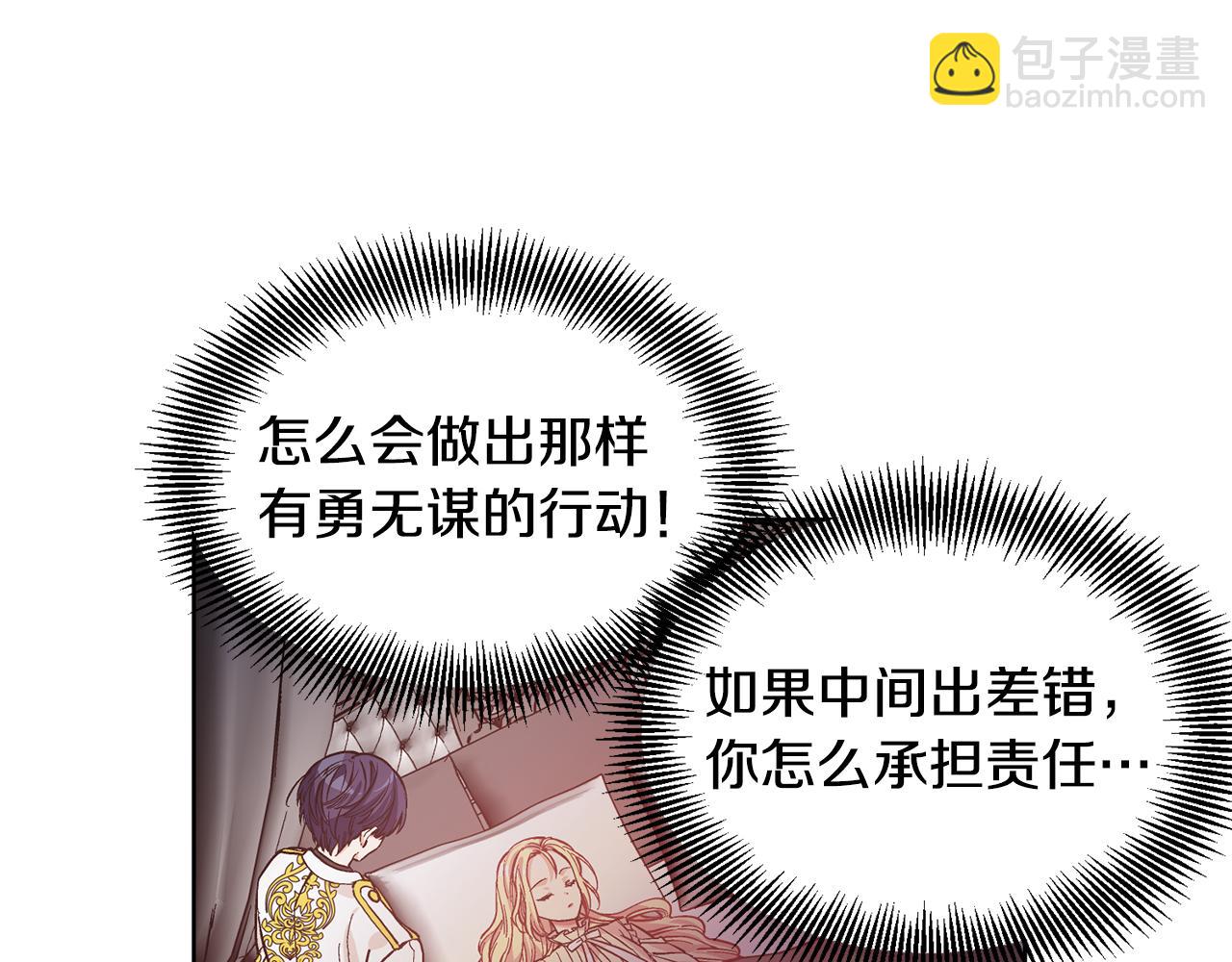 第35话 急救！108