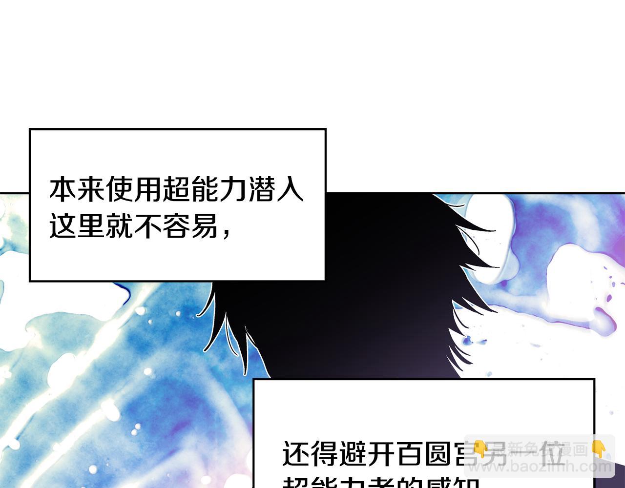 第35话 急救！113