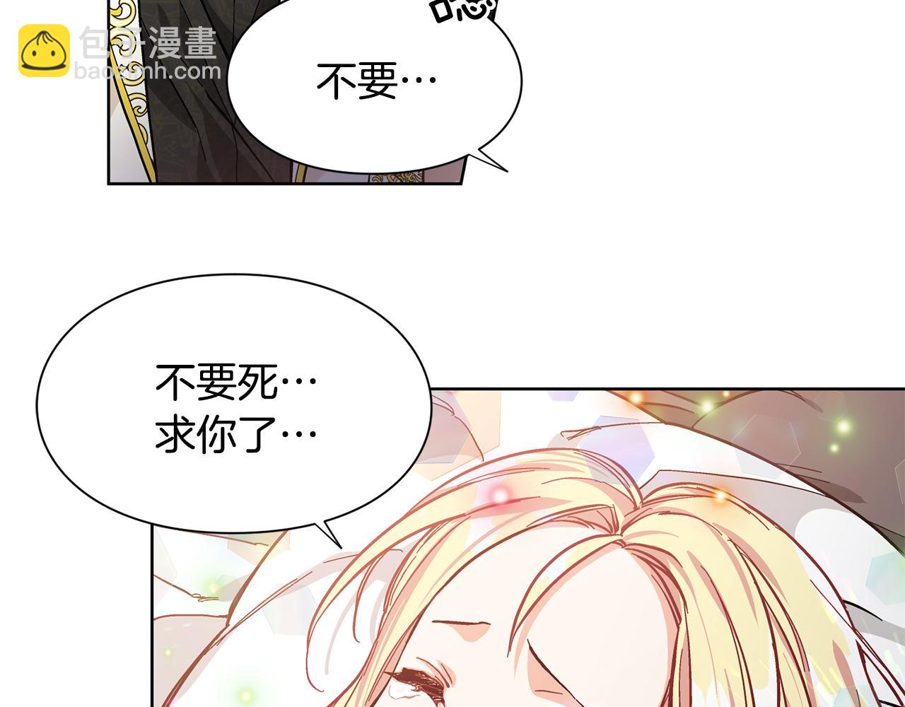 第35话 急救！117