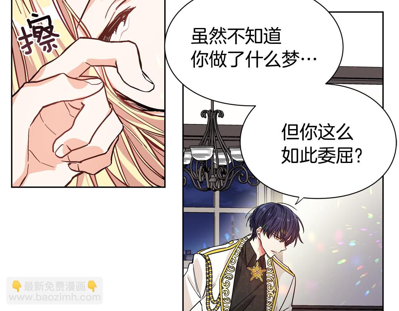 第35话 急救！121