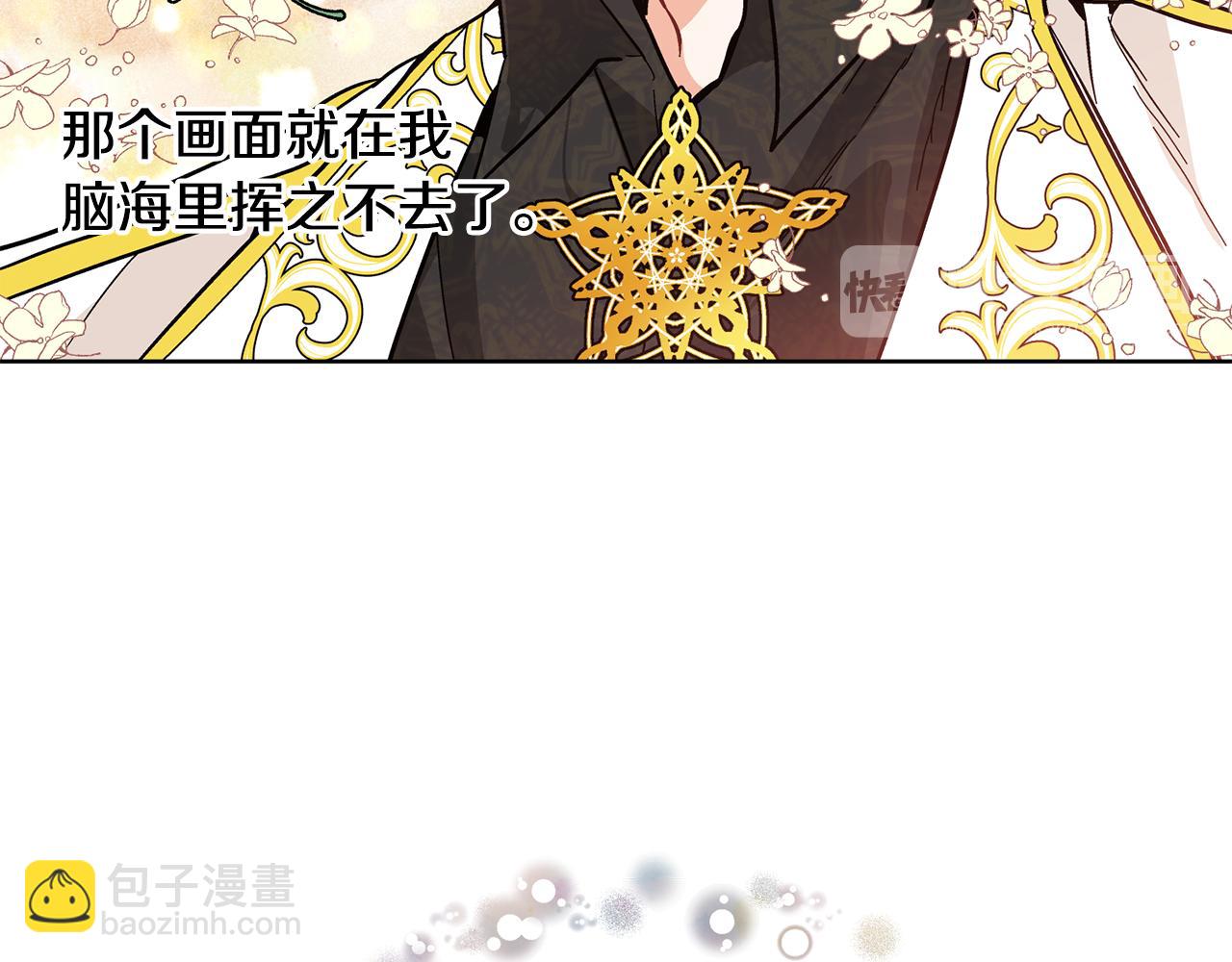 第35话 急救！125